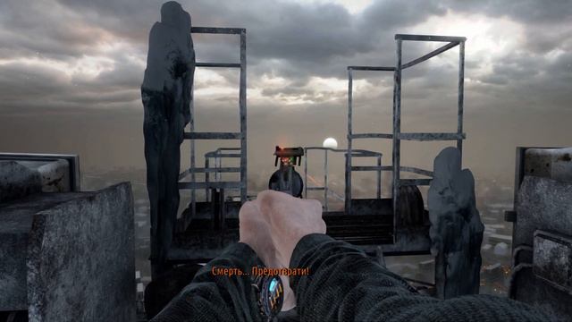 Метро 2033 хорошая концовка смотреть онлайн