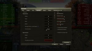 КАК БЫСТРО УВЕЛИЧИТЬ ИЛИ УМЕНЬШИТЬ МИНИ КАРТУ В WOT