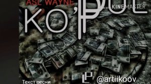 Asl Wayne - Pul Ko'p (Official Music Video)