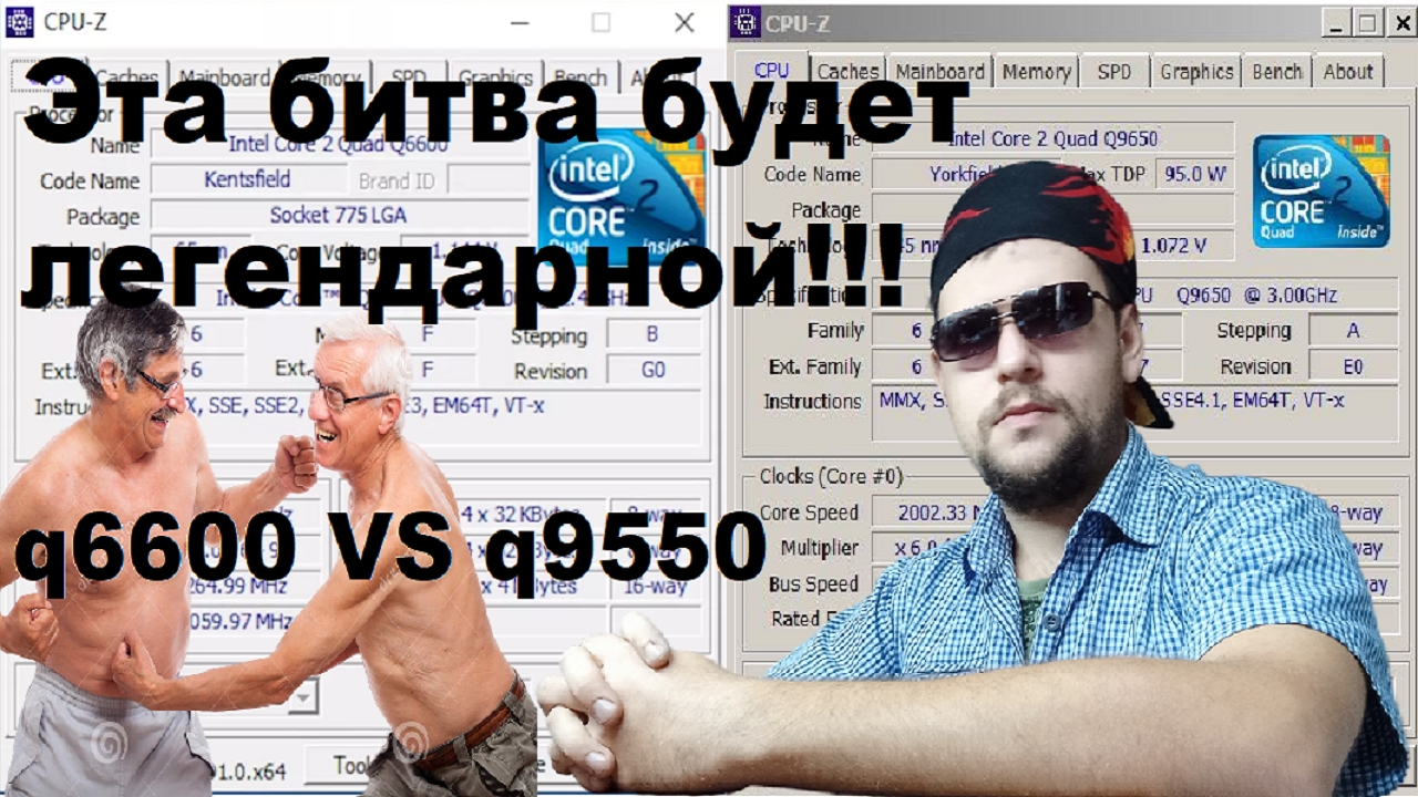 Два пожилых Квад'а на 775 сокет, кто победит в 2024 году? смотреть онлайн