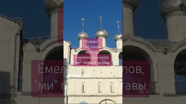 Звон колоколов Ростовского кремля | Любимая Россия #моипутешествия #Ростов_Великий