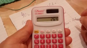 Как я рассчитываю петли.  Узнаем плотность  вязания.