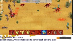 Best Stream Ever[13] vs Лесные снайперы (282)