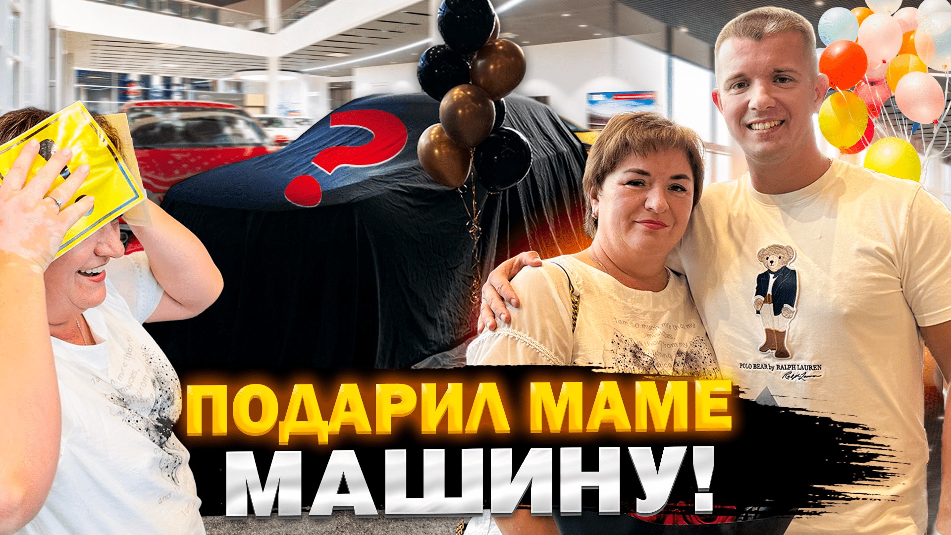 Обзор автодилеров. Правда об автосалонах Питера. Какой автомобиль выбрать маме?