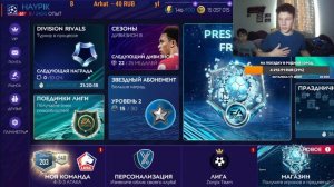 ИГРАЕМ В ФУТБОЛЬНЫЙ МОРОЗ, оцениваем составы, общаемся! Fifa mobile 21!