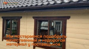 Бригада строителей из Беларуси