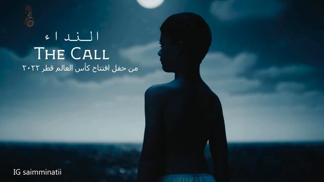 The Call | Music by Danah FiFa Opening Ceremony Qatar 2022 النداء смотреть онлайн