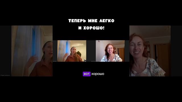СЛУШАЮ СЕБЯ И СЧАСТЛИВА! Программа Анастасии Петровой ЦЕЛОСТНАЯ Я