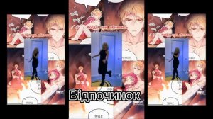 : Реакция : СЕКДЗ *♡ шип Пенелопа/Калісто ♡