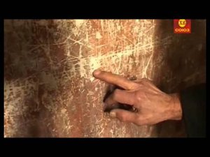 Граффити Спасо-Преображенского храма Полоцкого монастыря