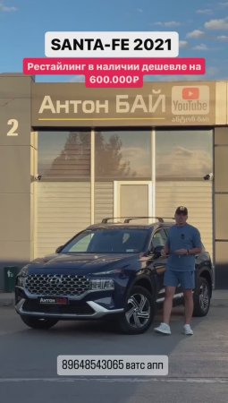 Цена авто из Грузии 28.08.2024 #автоизгрузии #автоизамерики #автоизканады #автоизевропы #hyundai