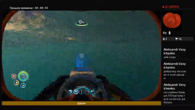 SUBNAUTICA Прохождение Часть 2 Аврора