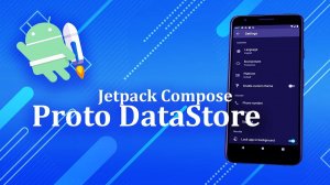 Proto DataStore в Jetpack Compose | Android Studio