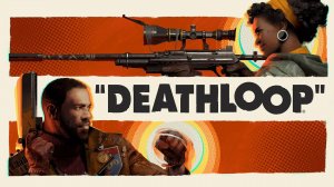 Deathloop на VK Play Live