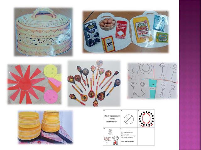 Создание условий для совместной двигательно – игровой деятельности с семьями воспитанников смотреть онлайн