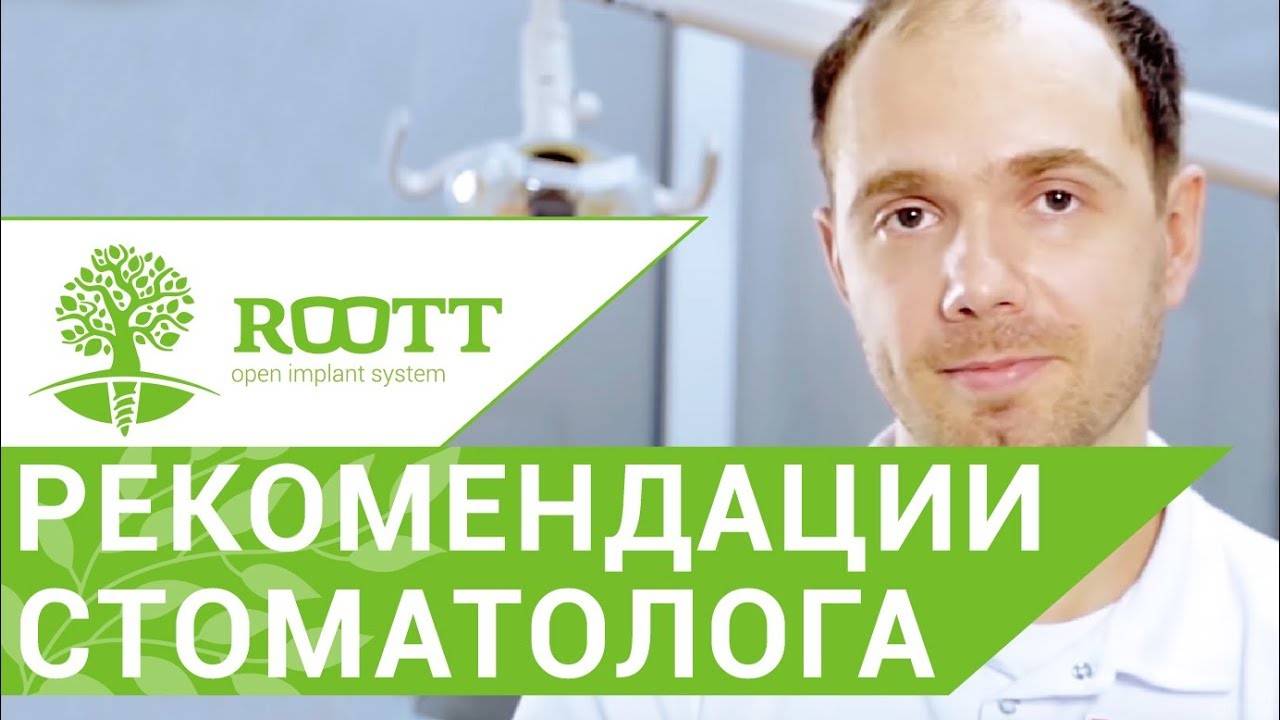 Установка коронки на зуб видео. 👑 Как происходит установка коронки на зуб, узнайте в этом видео.