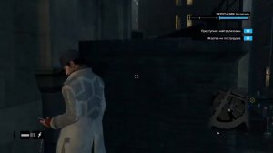 Прохождение Watch_Dogs - Сетевой взлом (мультиплеер) #10
