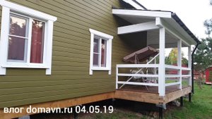 Обзор каркасного дачного дома - влог 04.05.19 Первая Серия =)