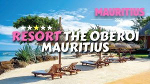 THE OBEROI MAURITIUS ИНДИЙСКОЕ ГОСТЕПРИИМСТВО ВО ВСЕЙ КРАСЕ ПОЛНЫЙ ТУР ПО КУРОРТУ