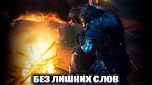 ПЕРВЫЙ СТЕЛС в Ghost of Tsushima