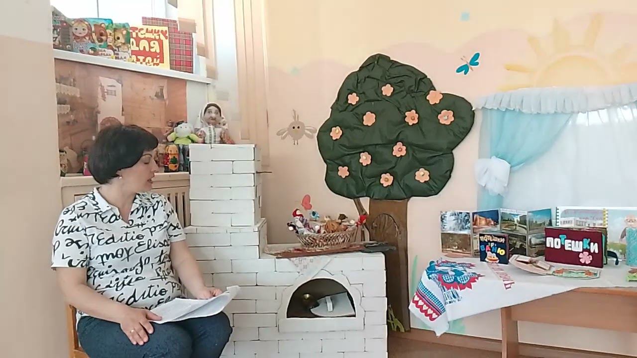 Нравственно-патриотическое воспитание детей раннего возраста через знакомcтво со своей малой Родиной