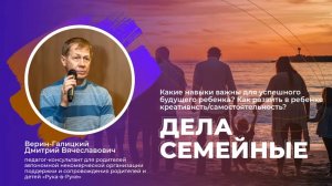 О мягких навыках