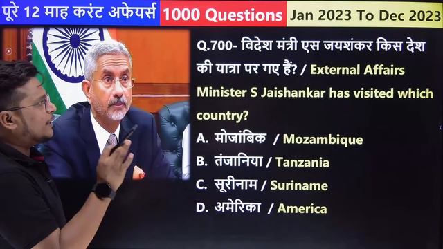 January To December Marathon Current 2023 | Last 12 Months Current Affairs | Yearly Current Affairs