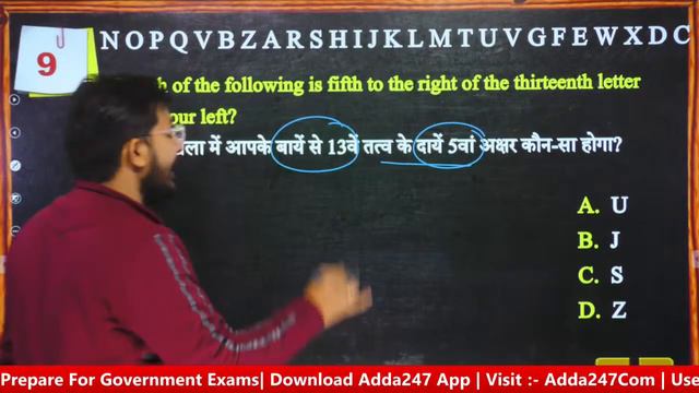 SSC CGL 2021-22 | SSC CGL Reasoning Previous Year Papers | Paper #1