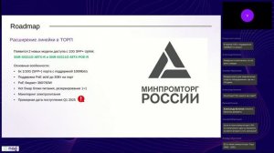 Коммутаторы SNR серий S5ххх для сетей уровня доступа и агрегации