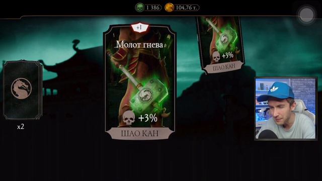 МОЕ ПОСЛЕДНЕЕ ОТКРЫТИЕ НАБОРОВ! ПУТЬ НОВИЧКА ДЕНЬ 30! СНОВА АЛМАЗКИ! Mortal Kombat Mobile
