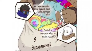 Инк принёс вкусншки! (Undertale AU comic dub)