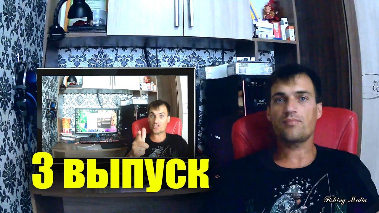 Fishing Media - Новости рыбалки #3