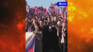 Подкасты Бажовки: "Мы дома, мы в России!"