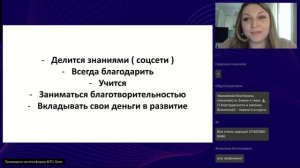 Как через соцсети и работу с мышлением увеличить доход в 10 раз