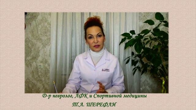 КАК ЛЕЧИТЬ ГРЫЖУ ПОЗВОНОЧНИКА.  ГЛАВНОЕ  УСЛОВИЕ