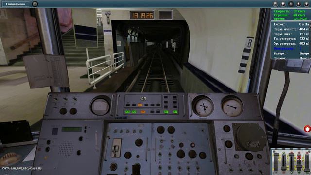 Trainz Simulator 12. Московское метро. Серпуховско-Тимирязевская линия