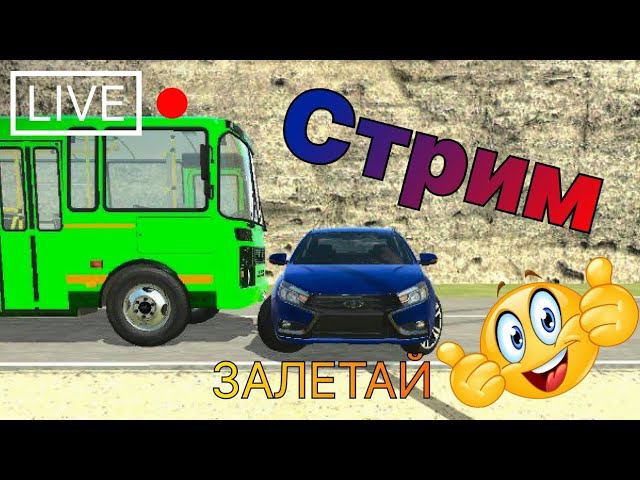 Стрим по Ваз краш-тест симулятор 2 на 2.000 подписчиков! смотреть онлайн