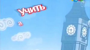Анонсы карусель funny english 2015 лето