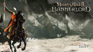 Mount & Blade 2 Bannerlord Прохождение СТРИМ