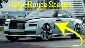 Роллс-Ройс Спектр полностью ЭЛЕКТРИЧЕСКИЙ | 2024 Rolls Royce Spectre