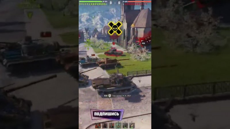 Лютая вкатка на карте Ласвиль в World of tanks #прямойэфир #мир #sanc #вот