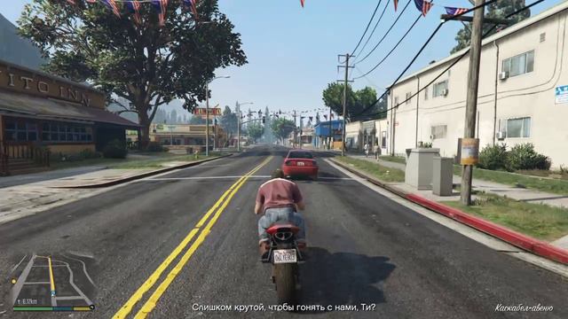 Прохождение Grand Theft Auto V с русскими субтитрами без комментариев 
Часть 19