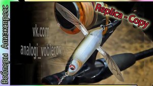 Копия - Imakatsu Aventa Crawler VAZELLE - Кроулер Имакатцу с Алиэкспресс #lure