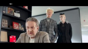 МТС | Мастер и Маргарита | KION