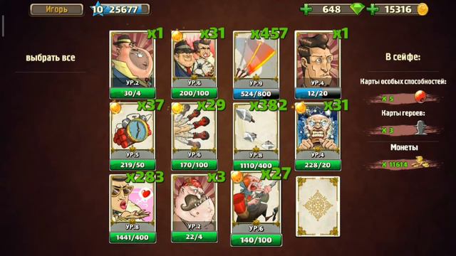 игра Mafioso открываем Императорский сундук смотреть онлайн