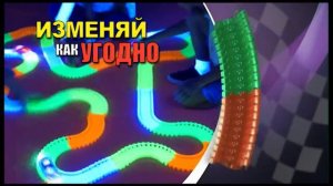 Видеообзор гоночного конструктора Magic Tracks