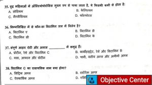 IGCAR Previous Year Question Paper | IGCAR Work Assistant Previous Year Question Paper | IGCAR Pape