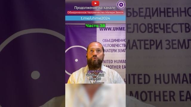 Цели по продвижению организации / Телевидение, эфиры #цель #организация #продвижение #uhme