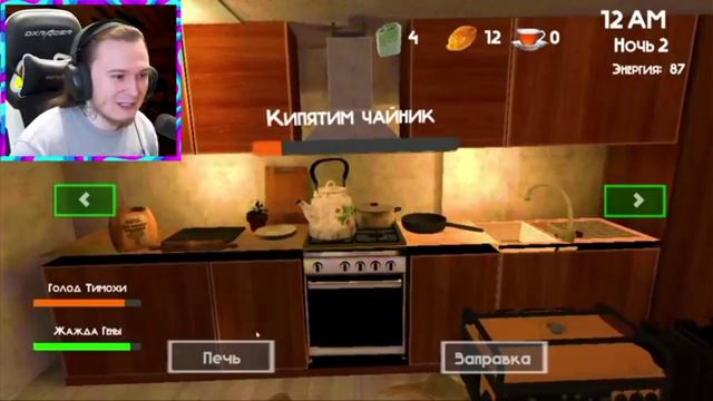 Барбоскины или вкусный пирожок? снимает Жека