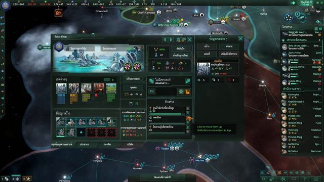 พลังเงินไร้ขีดจำกัด Stellaris #2 ภาษาไทย смотреть онлайн